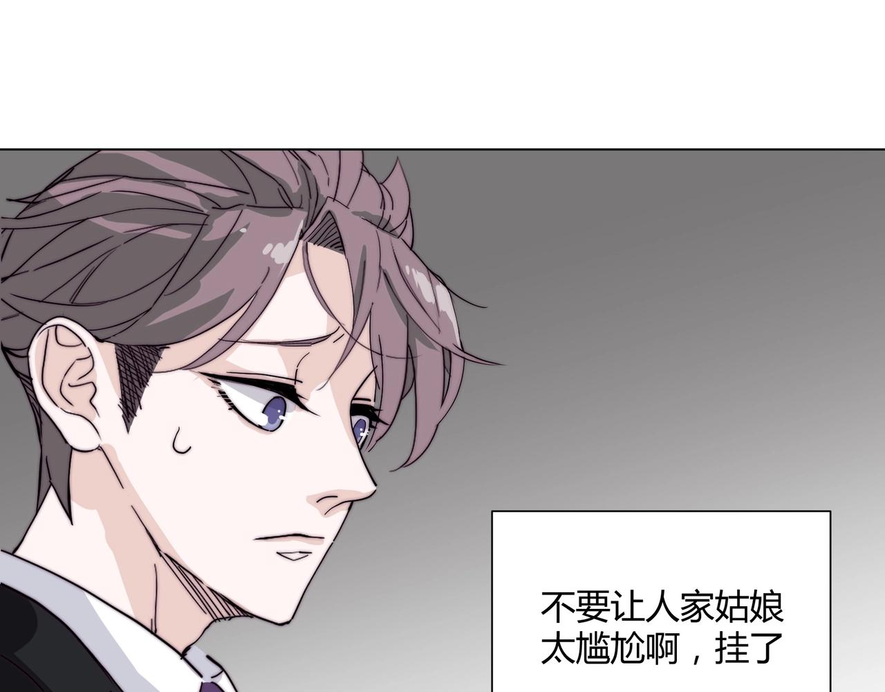 第17话 宋时遇的相亲对象？39