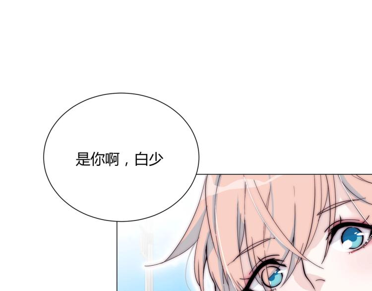 第5话 韭菜2号？！59