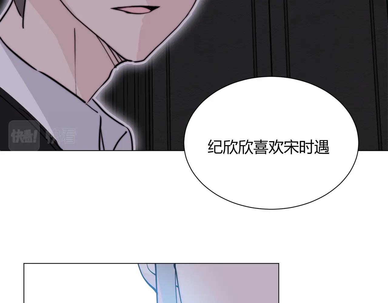 第11话 我才不会联系她……33
