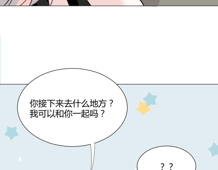 第9话 秘密被发现？！39