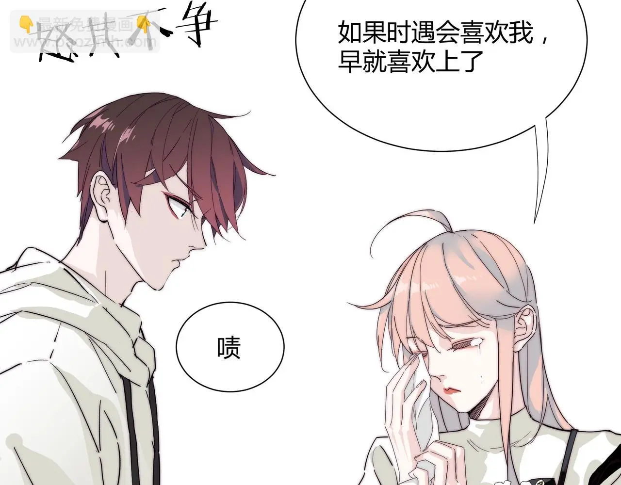 第18话 你愿意嫁给我吗？15