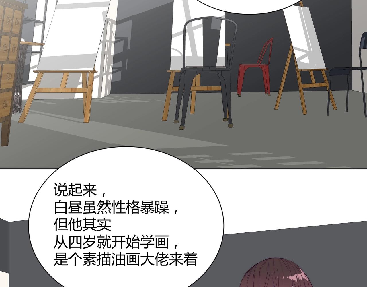 第14话 第二次约会！55
