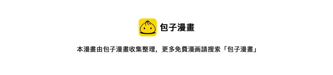 第19话 小奶狗男主出现！71