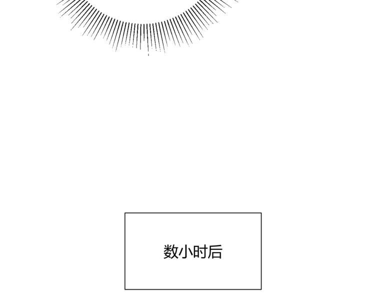 第6话 营业时间！96