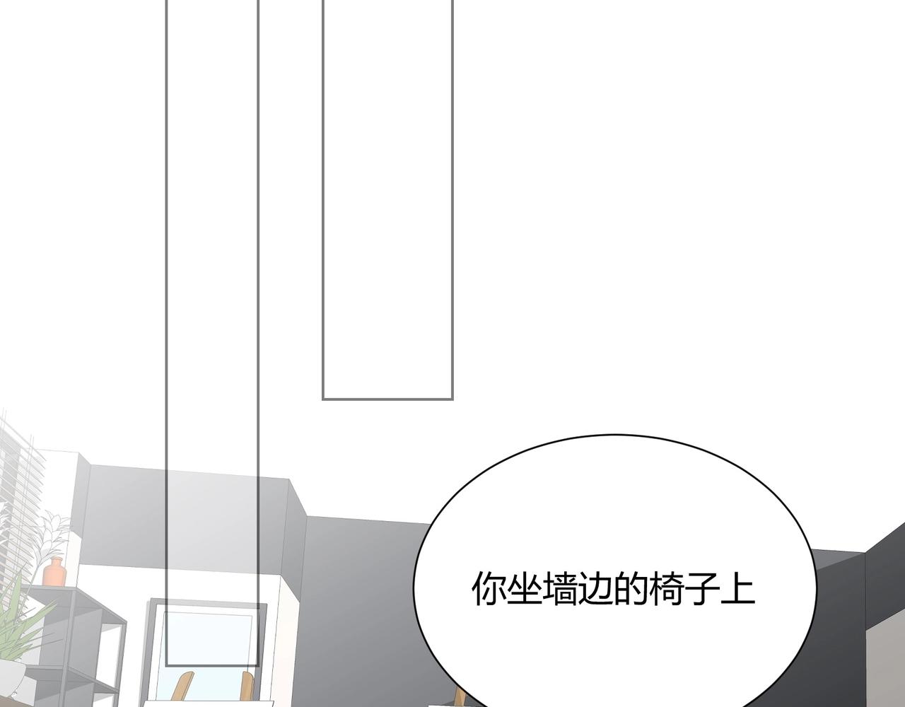 第14话 第二次约会！54