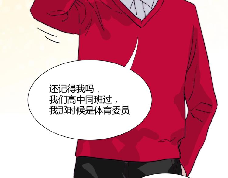第8话 聚会上的重逢67