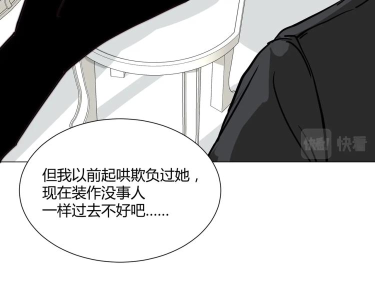 第8话 聚会上的重逢83