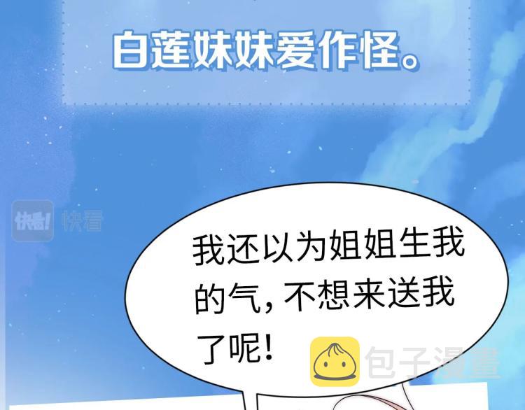 反pua大师上线！8