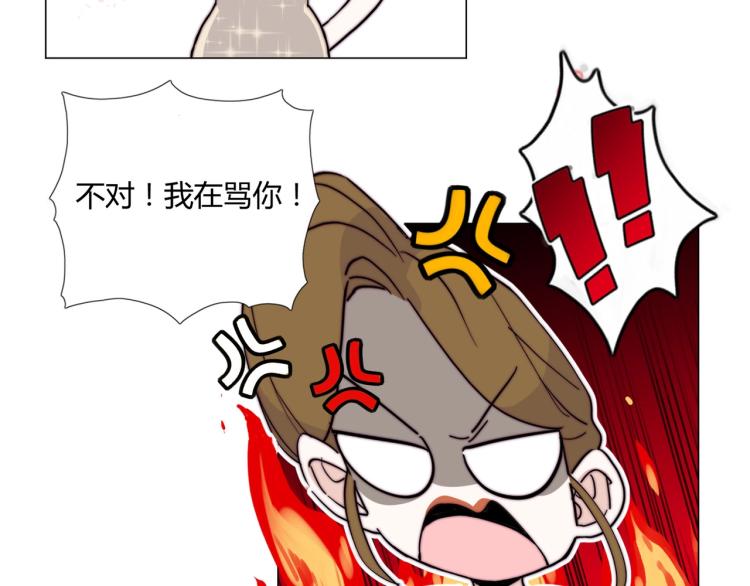 第9话 秘密被发现？！23