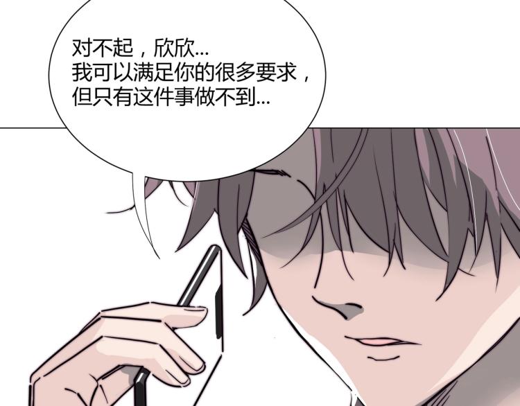 第4话 我只会心疼姐姐~117