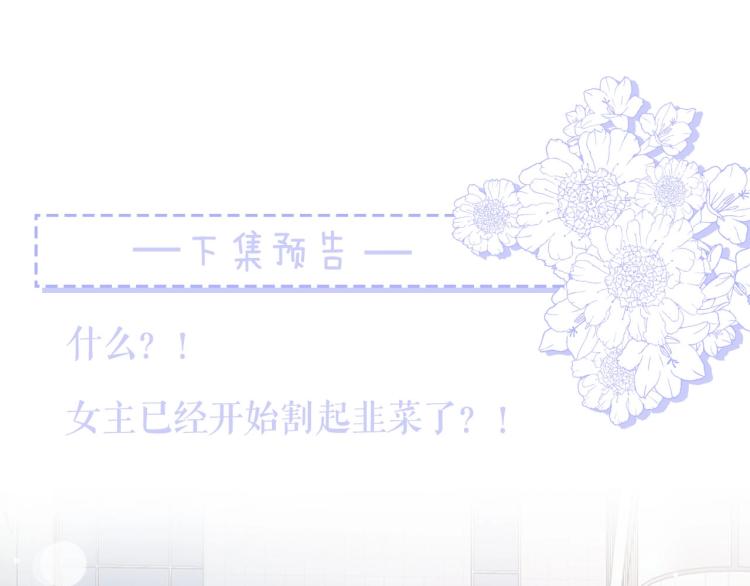 第1话 职业替身164
