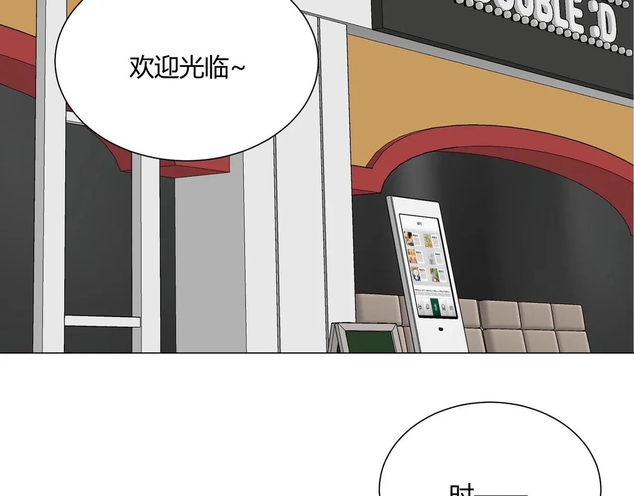 第18话 你愿意嫁给我吗？45