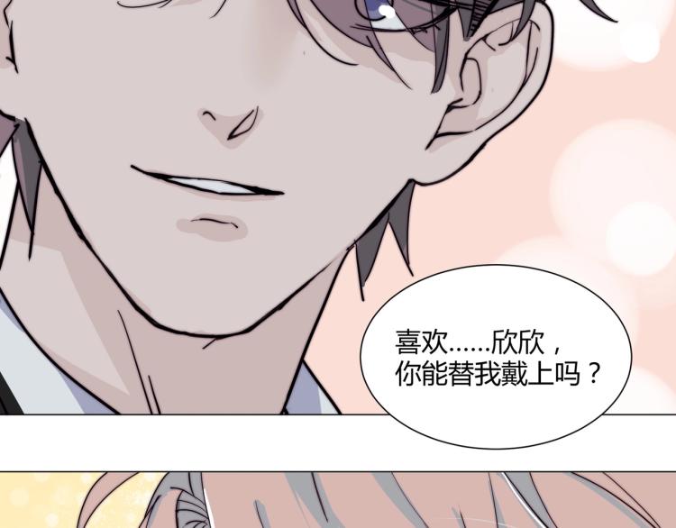 第7话 收割时间28