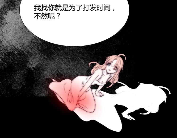 第1话 职业替身109