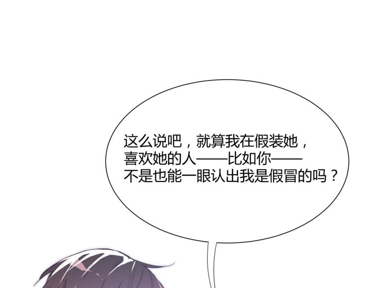 第7话 收割时间65