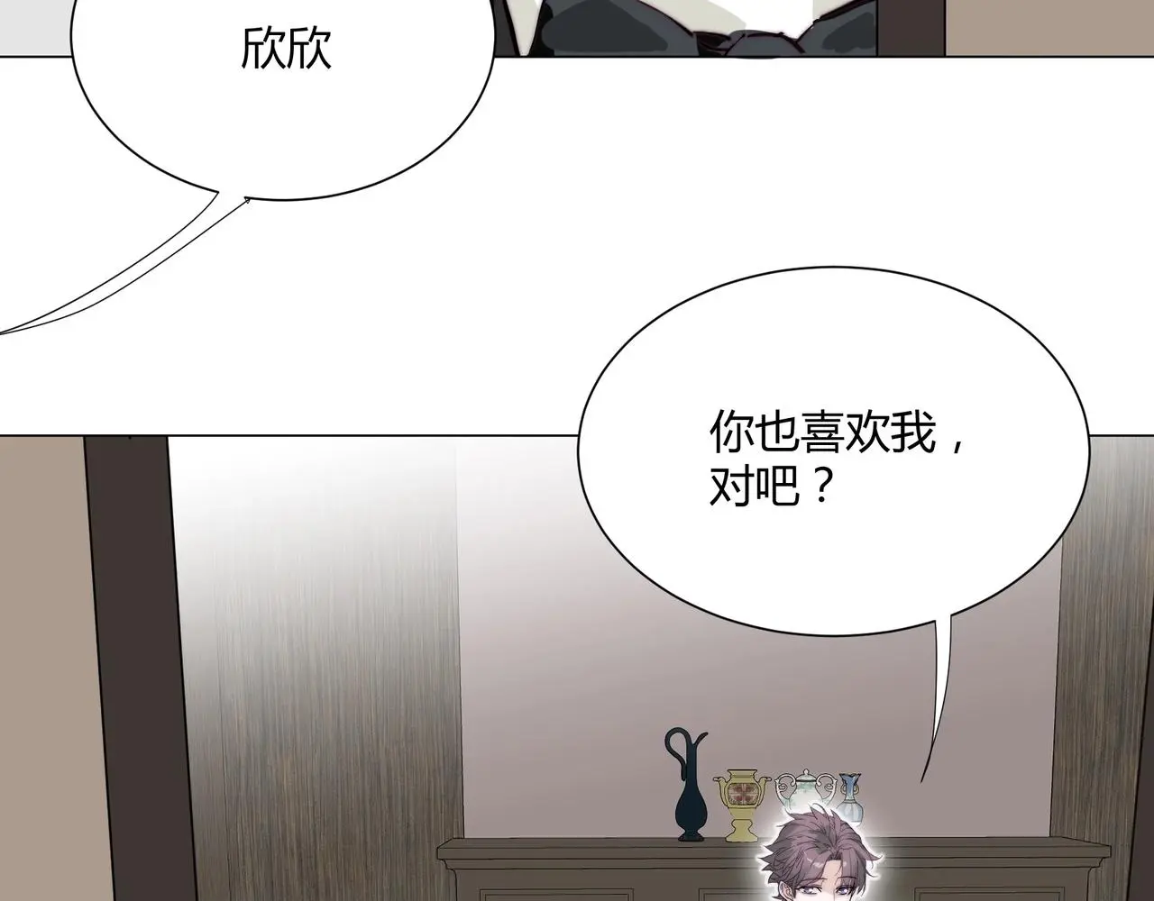 第18话 你愿意嫁给我吗？47