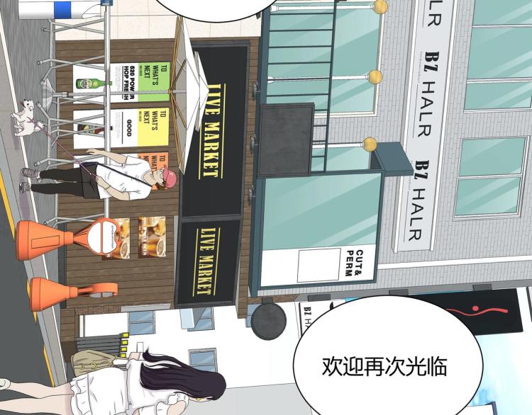 第1话 职业替身150