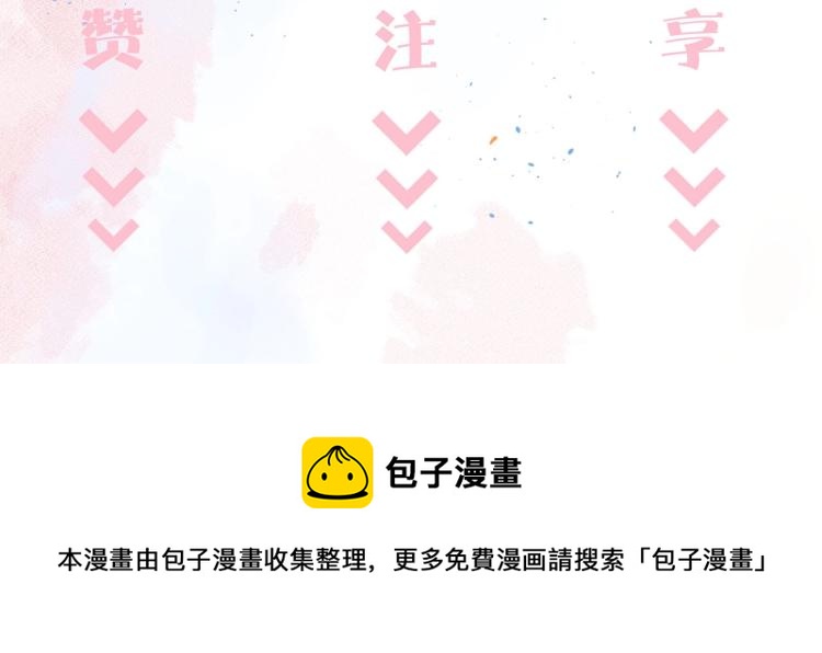 第4话 我只会心疼姐姐~150