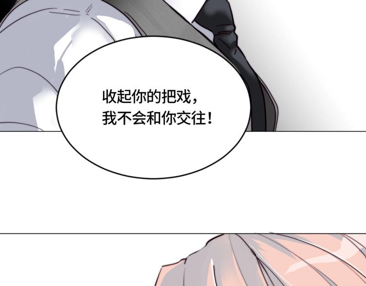 第3话 不配谈爱113