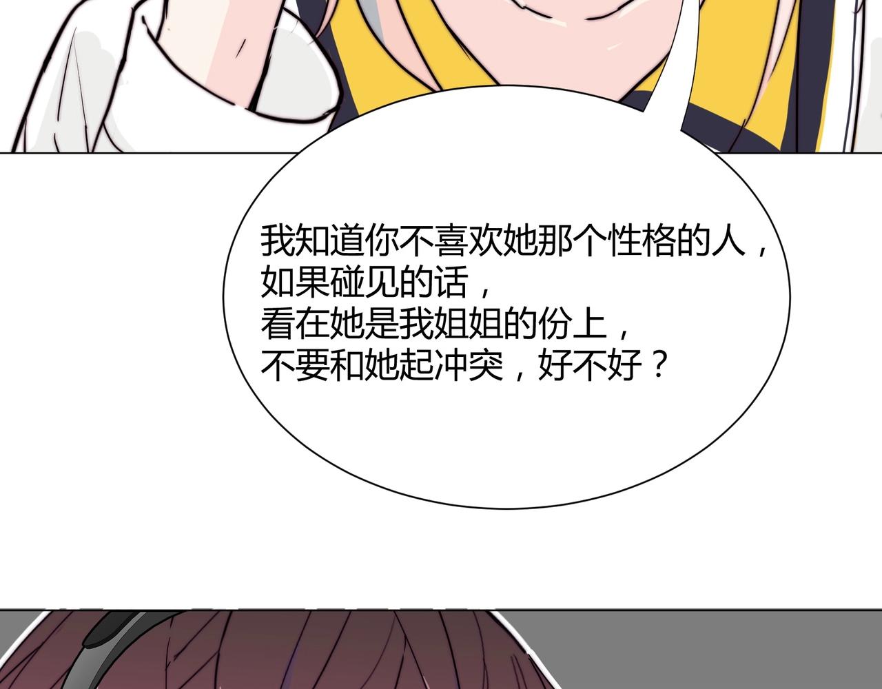 第16话 白莲妹妹的秘密！35