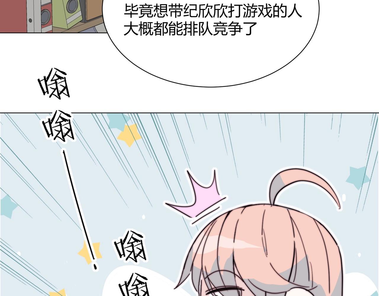 第16话 白莲妹妹的秘密！91