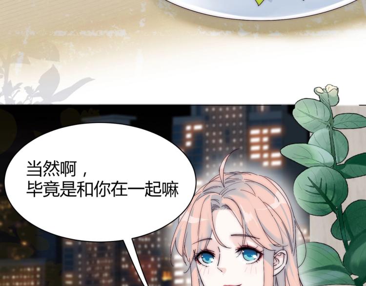 第1话 职业替身6
