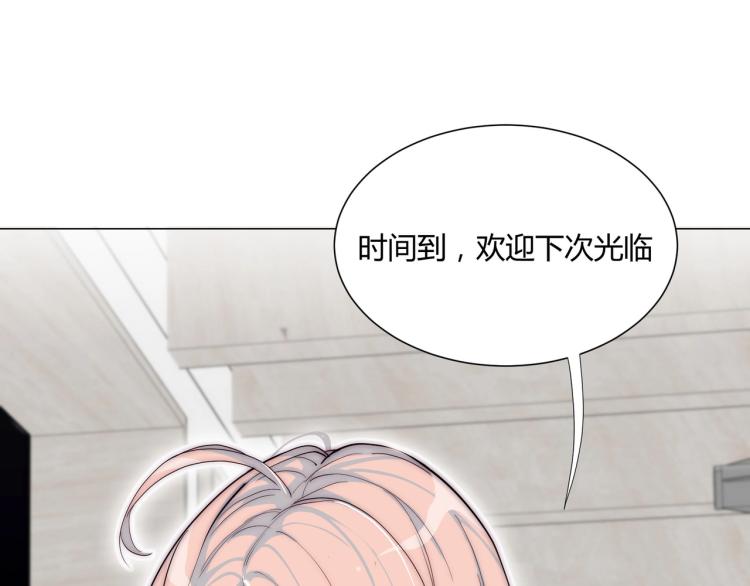 第3话 不配谈爱96