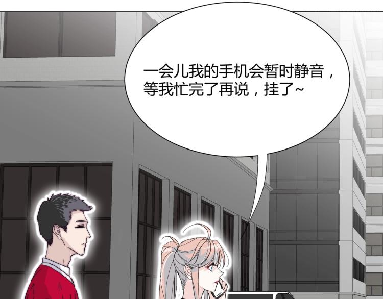 第9话 秘密被发现？！65