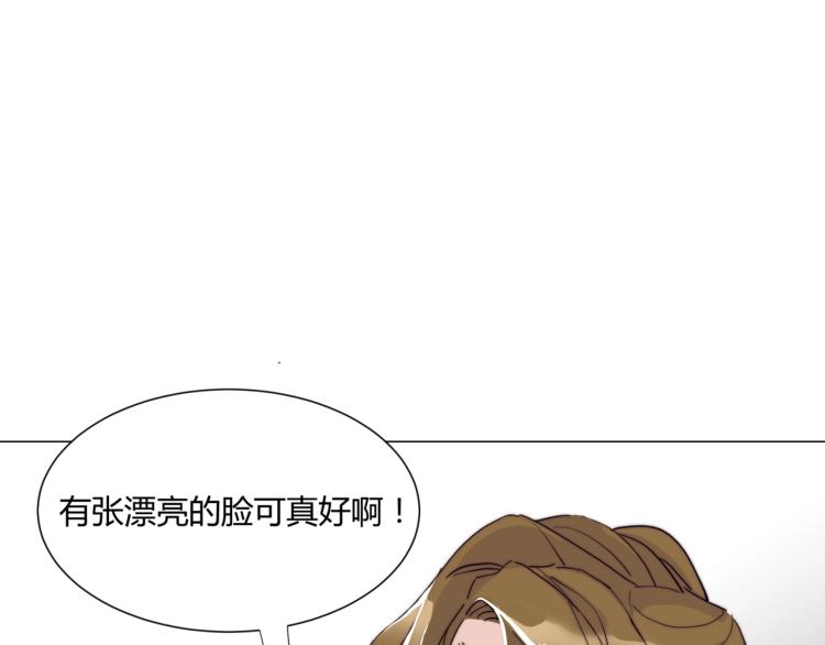 第9话 秘密被发现？！13