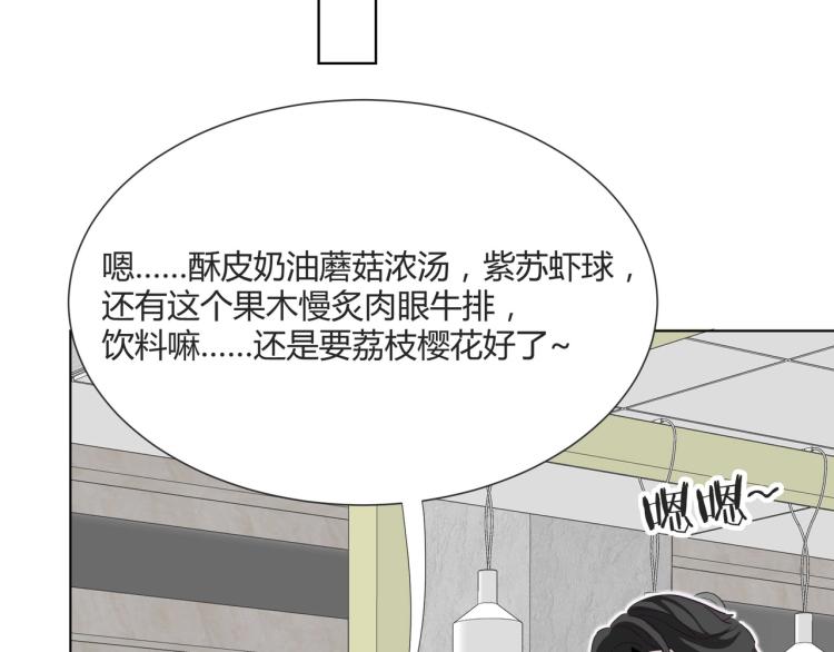 第3话 不配谈爱41