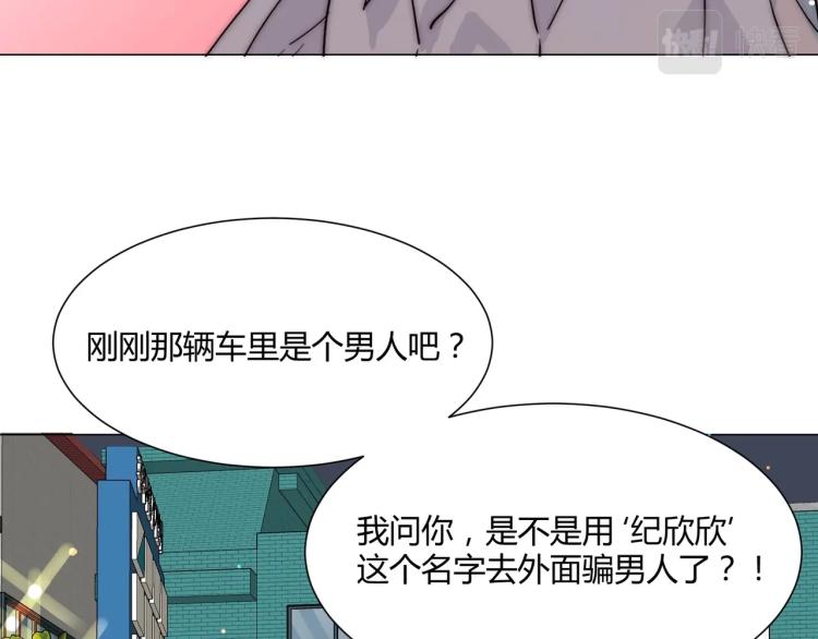 第7话 收割时间45