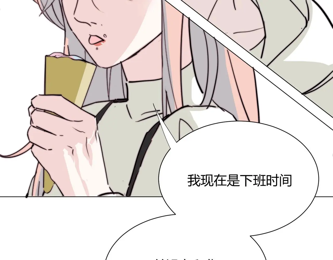 第19话 小奶狗男主出现！73