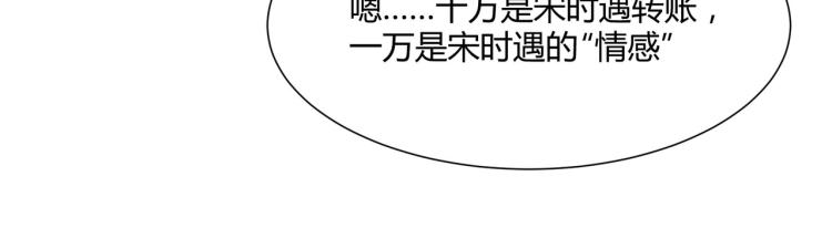 第1话 职业替身142