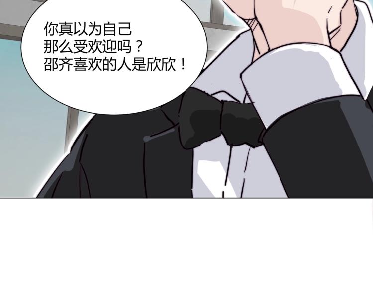 第9话 秘密被发现？！60