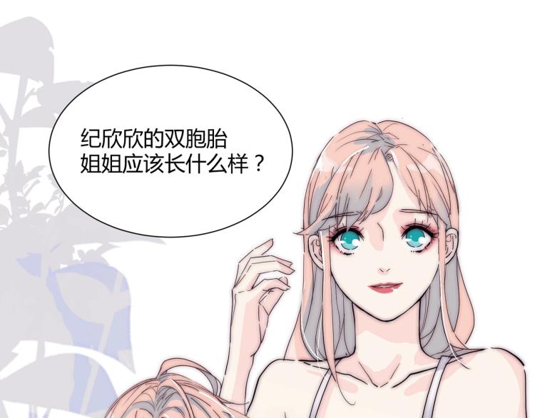 第8话 聚会上的重逢43