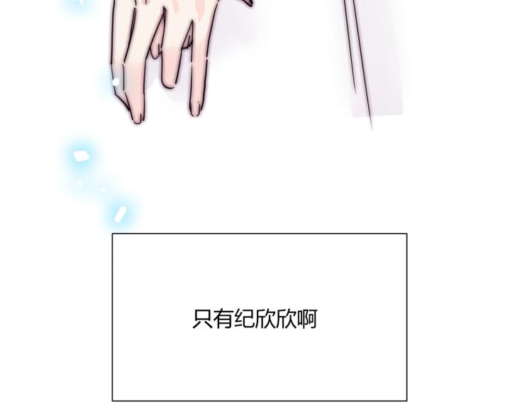 第4话 我只会心疼姐姐~111