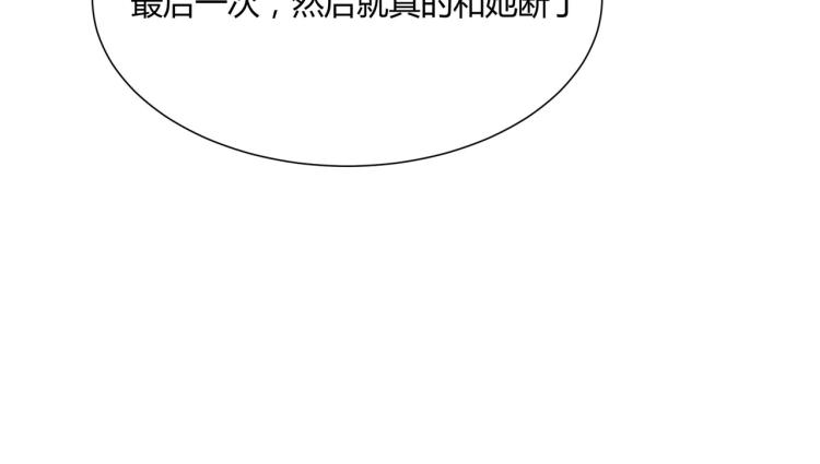 第5话 韭菜2号？！7