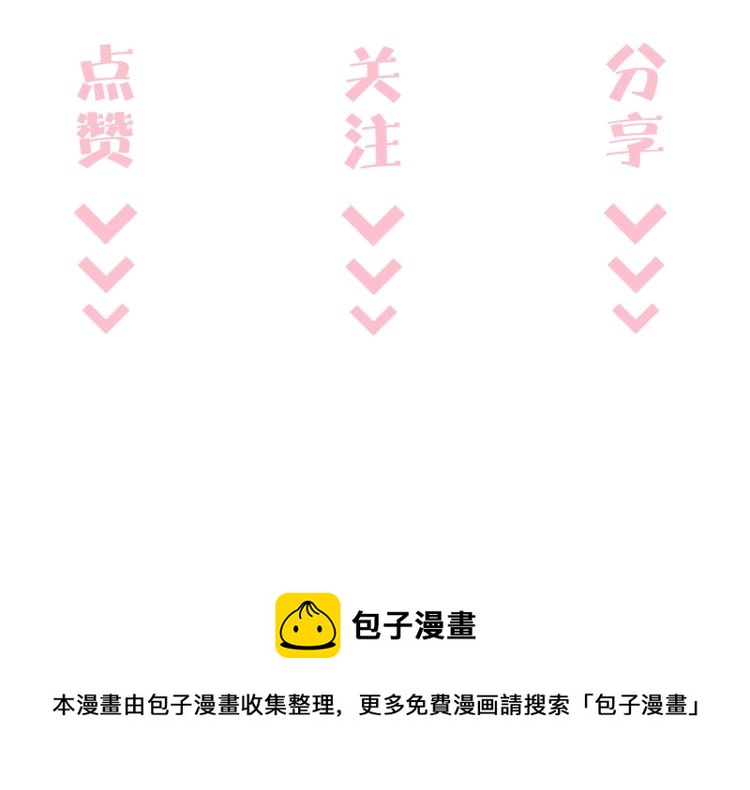 第6话 营业时间！139