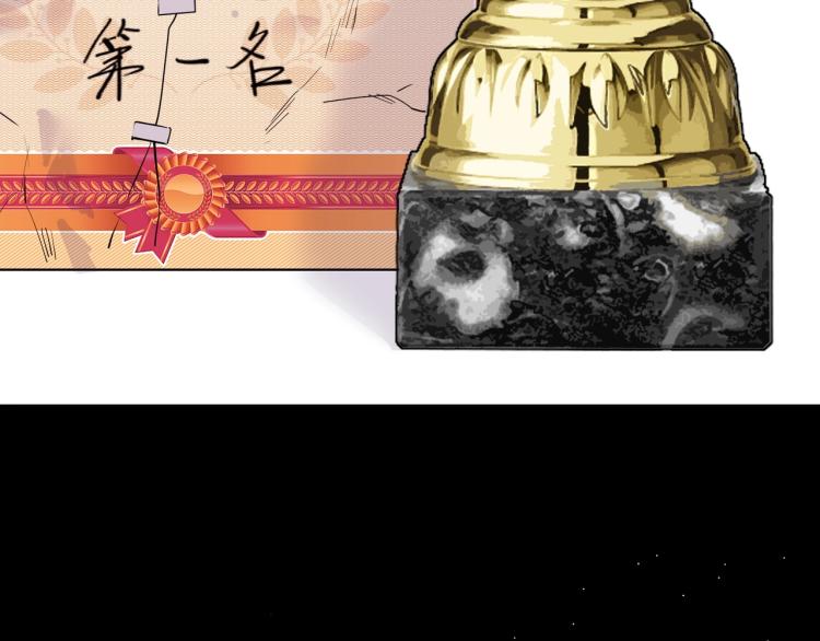 第4话 我只会心疼姐姐~36