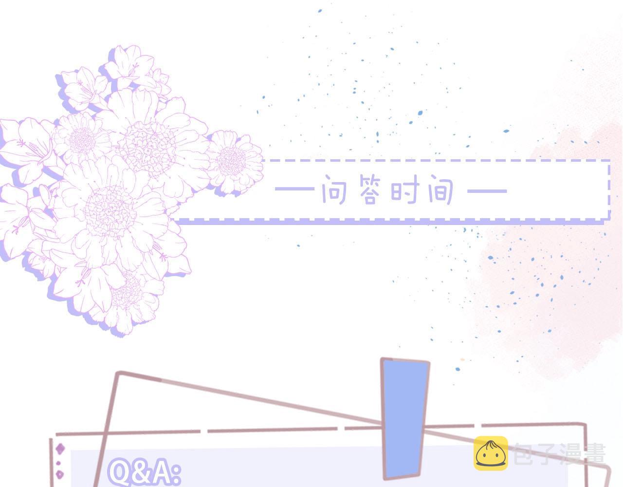 第10话 韭菜2号找上门！99