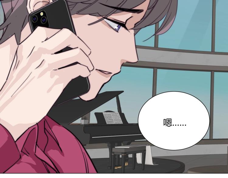 第4话 我只会心疼姐姐~83