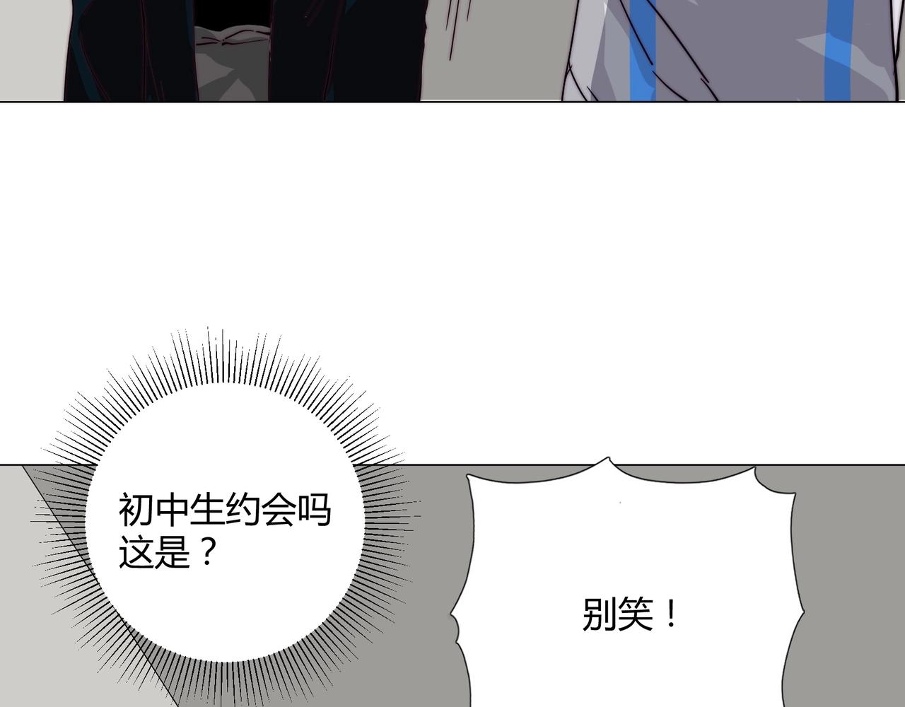 第13话 小奶狗第一次约会67