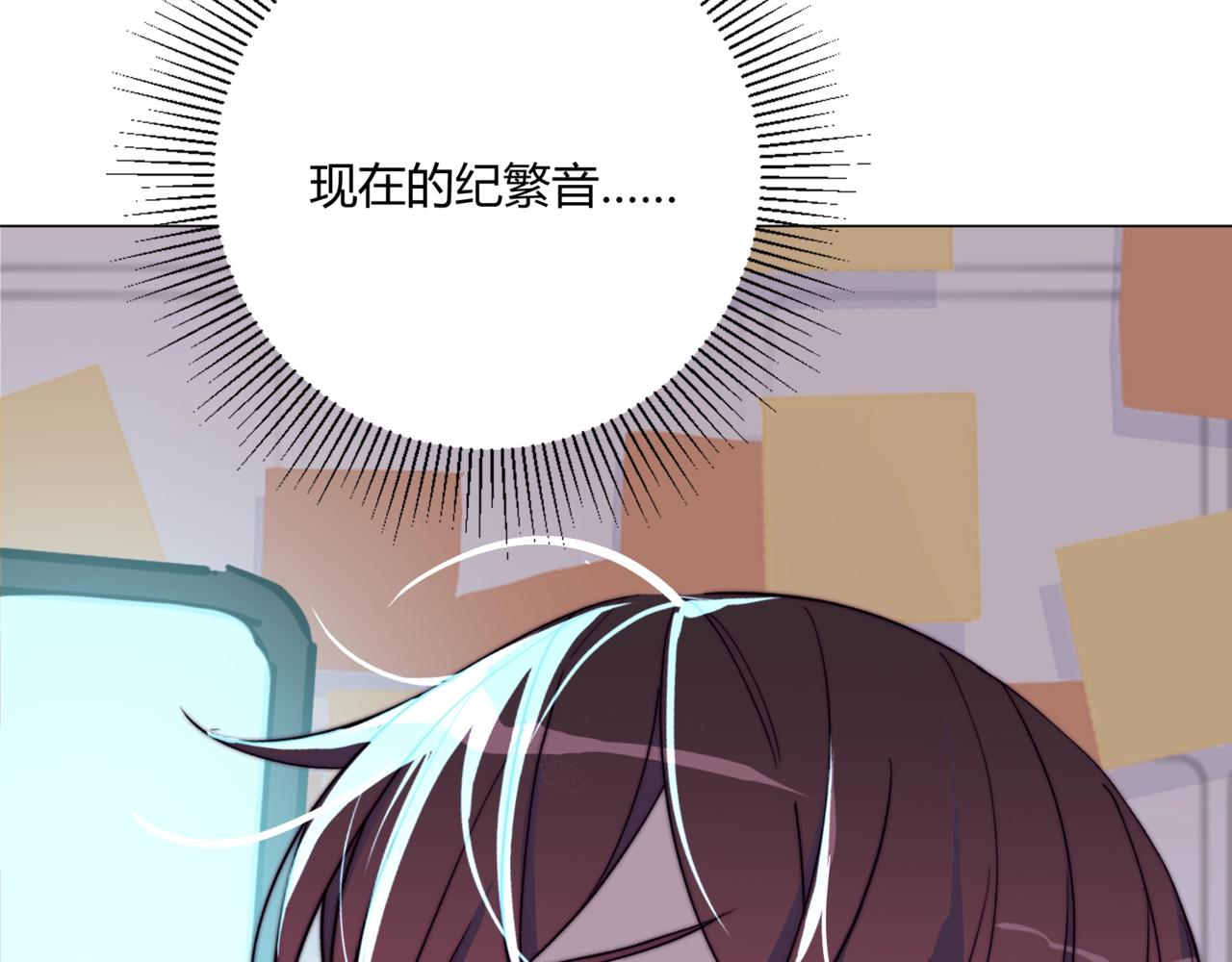 第12话 韭菜二号上钩！1