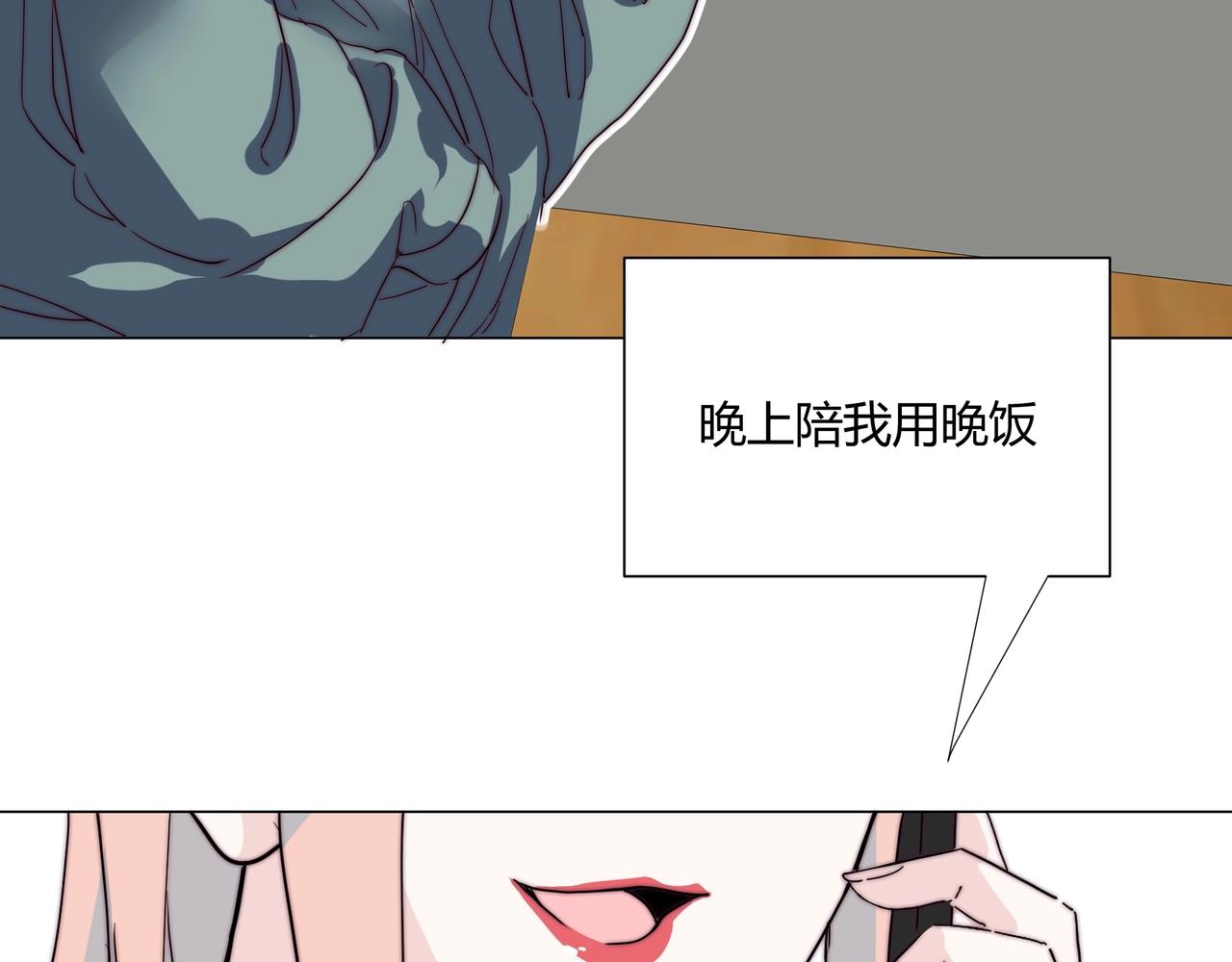 第14话 第二次约会！86