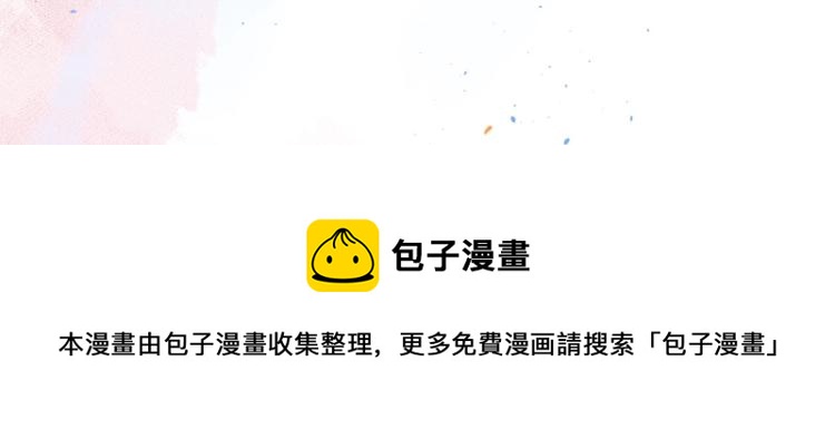 第9话 秘密被发现？！107