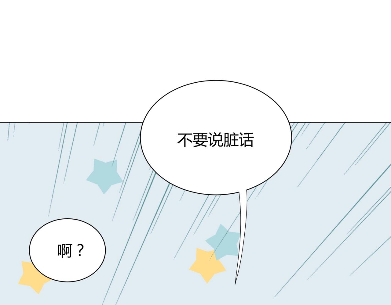 第14话 第二次约会！40