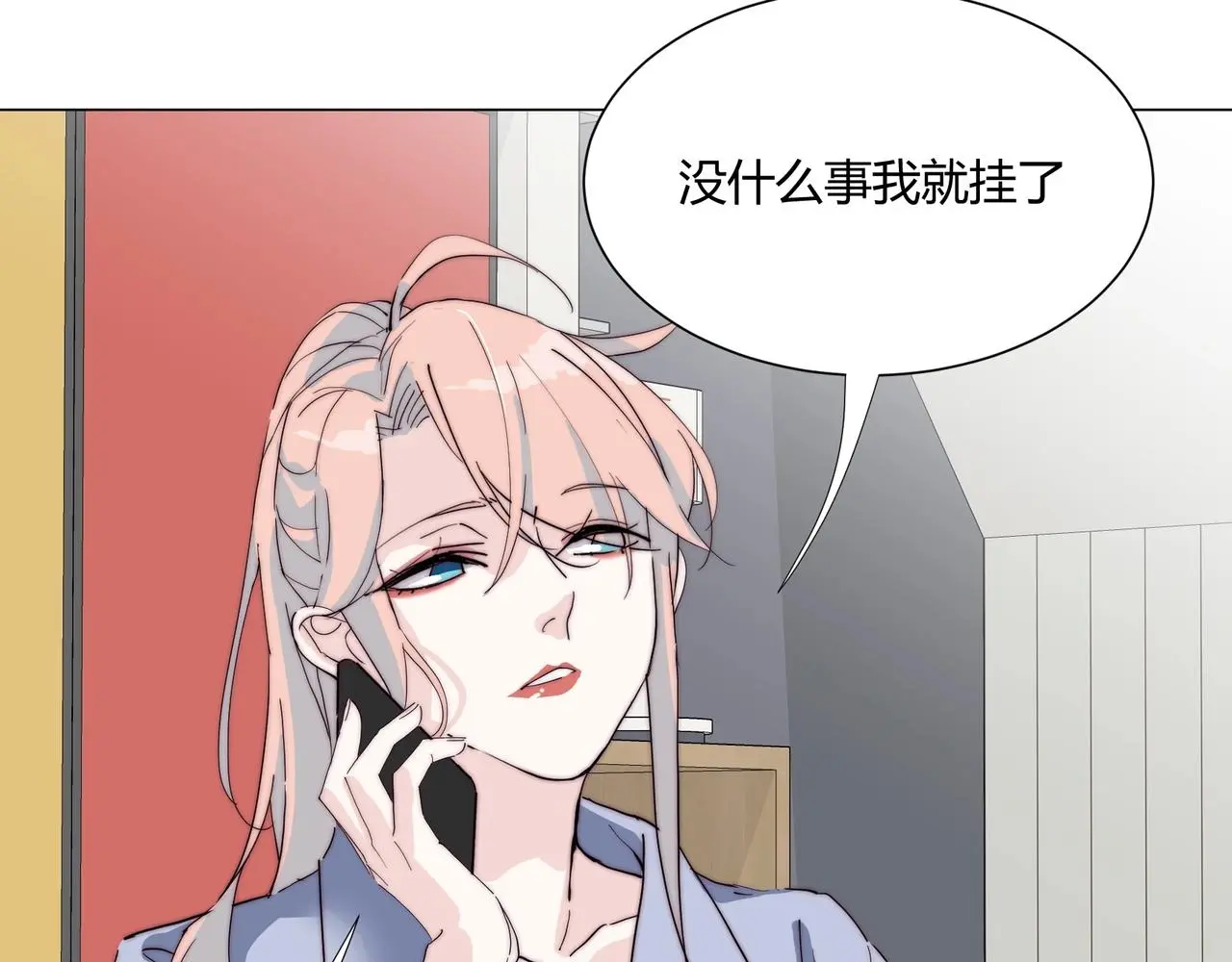 第20话 晚安，姐姐46