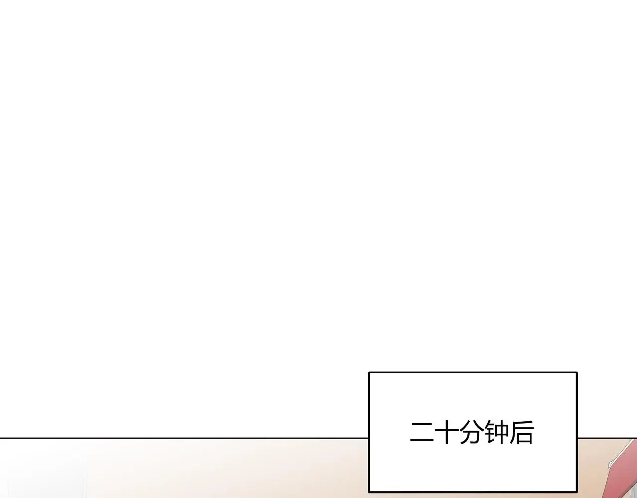 第19话 小奶狗男主出现！10