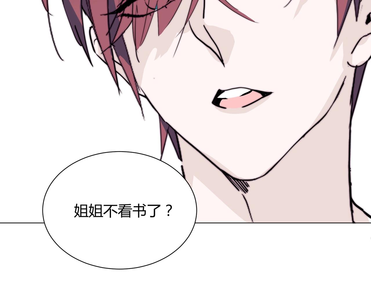 第14话 第二次约会！76