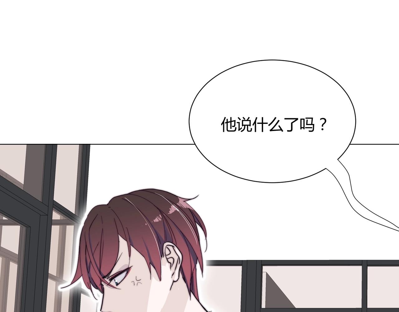 第15话 约会被打断？13